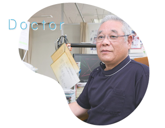 院長紹介